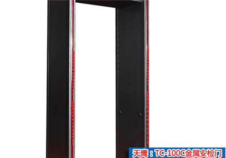 金屬安檢門對(duì)進(jìn)出人員的檢測(cè)，通過(guò)哪些方面進(jìn)行