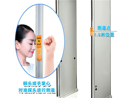 深圳測(cè)溫門(mén)廠家告訴您熱成像測(cè)溫門(mén)使用的注意事項(xiàng)。